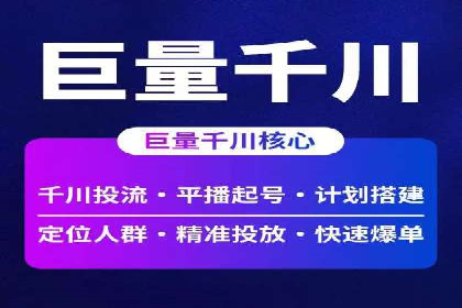 今日头条信息流案例：如何实现精准营销
